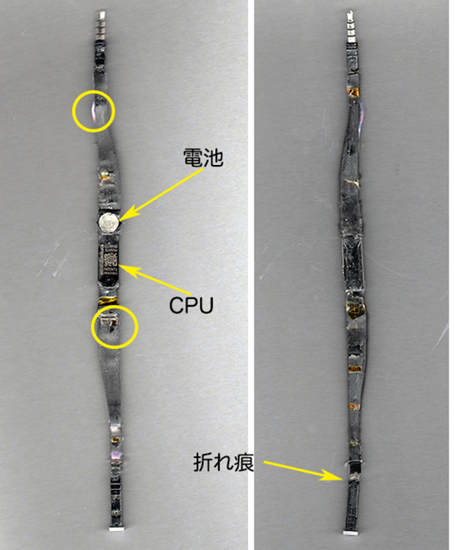 クレーム品03　表皮剥がし03